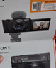 索尼（SONY）ZV-1 数码相机 约2010万有效像素 美肤拍摄/强悍对焦/学生入门/Vlog/4K视频 ZV1 黑色  实拍图