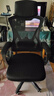 锦汐 电脑椅家用办公椅子靠背人体工学椅学习转椅老板座椅游戏电竞椅 【可后躺】黑框黑网 实拍图