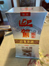 迎驾贡酒  银星 浓香型白酒 42度  520ml 单瓶装  实拍图