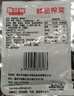 榨菜丝开味小菜50g/袋鲜嫩脆爽下饭菜腌菜清淡去皮小包配粥咸菜 榨菜丝50g*5包 实拍图