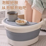 本迪泡脚桶带盖可折叠硅胶洗脚盆保温洗脚桶足浴盆泡小腿泡脚盆有盖 实拍图