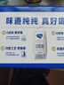 蒙牛纯甄0添加原味风味酸奶200g*10盒 送礼盒装 实拍图