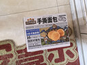 三只松鼠手撕面包 早餐面包代餐休闲零食酵母小面包量贩装约16包800g/箱 实拍图