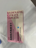 [爱力驰] 枸橼酸西地那非片100mg*12片*2板/盒 男科用药 小蓝片 京东自营旗舰店 实拍图