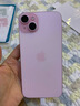 Apple/苹果【政府补贴需现场签收激活】 iPhone 15 (A3092) 128GB 粉色 支持移动联通电信5G 双卡双待 实拍图