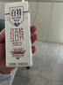 天友红百特牛奶250ml*12盒（礼盒装）红枣枸杞红米 高山奶源 实拍图