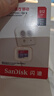 闪迪（SanDisk）512GB TF（MicroSD）内存卡 A1 U1 C10 至尊高速移动版存储卡 读速150MB/s 手机平板游戏机内存卡 实拍图
