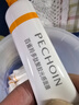 百雀羚（PECHOIN）多肽聚胶光感面膜3盒装胶原水光抗皱补水面膜京东自营圣诞礼物 实拍图