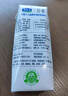 君乐宝简醇梦幻盖 0添加蔗糖 常温酸奶250g*10瓶风味酸奶礼盒装-40%脂肪 实拍图