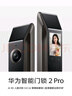 华为智能门锁 2 Pro AI掌静脉3D人脸双解锁 【mate80 平安好搭档】 指纹锁 电子锁密码锁 免费送装拆旧 实拍图