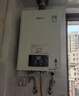 林内（Rinnai）【鲸吨吨白鲸】20升燃气热水器天然气 大水量 20GD31 (JSQ40-GD31) 实拍图