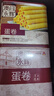 永辉澳门鸡蛋卷原味500g铁盒装年货送礼盒休闲零食饼干糕点早餐独特产 实拍图