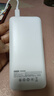 京东京造【苹果17满功率】45W充电宝20000毫安移动电源3c认证可上飞机京东自营适用苹华为小米荣耀笔记本 实拍图