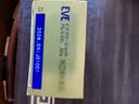 EVE日本白兔eve止疼退烧药 eve大金盾 止疼头痛感冒发烧发热扑热息痛药 退热大金盾 对乙酰氨基酚布洛芬60粒*2盒 实拍图