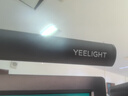 Yeelight易来家用办公学习led护眼游戏电脑显示器光感屏幕挂灯Cosmos2.0 实拍图