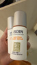 怡思丁（ISDIN）白金管防晒霜隔离50ml SPF50敏感肌修护抗皱高倍防晒防紫外线男女 实拍图