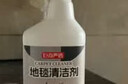 巨奇严选 布艺沙发清洁剂科技布床垫窗帘干洗剂地毯免水洗清洗神器 实拍图