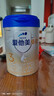 爱他美（Aptamil）卓傲幼儿配方奶粉3段（12—36月龄） 800g*1罐  卓傲自护益生元 实拍图