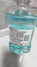 李施德林(Listerine)漱口水 抗牙敏感500ml 温和清新口气深层清洁减少细菌 实拍图