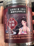 朕皇同仁堂红糖块手工古法老黑糖水汁大姨妈月痛经调理搭红糖姜茶280g 实拍图