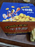 奇多（Cheetos）粟米棒 美式火鸡味 25克*12包 干杯脆 零食 休闲食品 实拍图