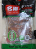 名揚名扬火锅底料牛油麻辣238g手工全型麻辣烫香锅串串冒菜小龙虾 实拍图