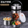 金钥匙316保温提锅2.5L防溢真空不锈钢保温饭盒桶升级版GK-RS2500T-316 实拍图
