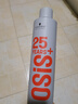 施华蔻（Schwarzkopf）OSIS+定型喷雾三号 强力定型持久造型发胶大容量 500ml 实拍图