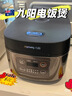 九阳（Joyoung）不粘厚釜内胆大火力柴火饭3升黄金容量家用2-3人微压多功能电饭煲电饭锅行业热销30FZ630 实拍图