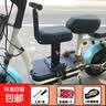 爱玛电动车儿童前置座椅台铃小牛电瓶踏板摩托车婴儿宝宝小孩坐椅 黑色8cm特厚【单座+扶手】 实拍图