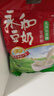 永和豆浆无添加蔗糖豆奶粉510g 30g*17小包高蛋白非转基因 即食早餐 送礼 实拍图