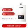 能率（NORITZ）燃气热水器 12升 CPU智能控制系统 精控恒温 小户型优选 下置风机 低水压启动 12E3FEX（天然气） 实拍图