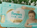 帮宝适【护臀级纸尿裤】一级帮纸尿裤添加类胎脂 超薄透气尿不湿尿裤 新生儿S52片 +10片湿巾 (4-8kg) 常规款 实拍图