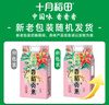 十月稻田 2025年新米 香稻贡米 东北大米 10斤（香米 粳米 5公斤/十斤） 实拍图