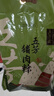 五芳斋 粽子 美味猪肉粽100g*10只 中华老字号 嘉兴特产端午礼袋粽 2斤 实拍图