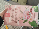 忆江南花茶红枣桂圆枸杞茶玫瑰花茶320g20包补花果茶气血养生茶 实拍图