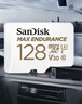 闪迪（SanDisk）128GB TF（MicroSD）内存卡 4K V30 U3 适用于家庭监控及行车记录仪内存卡 坚固耐用 更久录制时长 实拍图