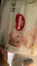 好奇（Huggies）小森林纸尿裤M50片(6-11kg)尿不湿心钻【透氧顶配更低敏】 实拍图