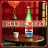 【口粮酒精选】北京二锅头清香型高度桶装瓶装泡药酒白酒 多度数 56度 500mL 1瓶 实拍图