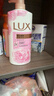 力士(LUX)沐浴露 莹润桃花香 淡雅香氛 娇肤香氛沐浴乳1000g留香 实拍图
