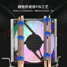 JPLAYER寒霜100炫彩CPU风冷散热器 2铜管9cm降噪RGB风扇 多平台配硅脂  JPS114 实拍图