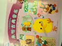 小鸡球球发声书全3册点读版 0-1-2-3岁宝宝早教启蒙有声触摸发声书音乐启蒙有故事的双语发声 48个发声点66个双语认知 一起来演奏欢迎新朋友来听古典音乐 点读书 发声书 有声书 早教发声书 实拍图