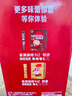 雀巢（Nestle） 1+2三合一醇香原味速溶咖啡90条礼盒装浓香即溶学生加班熬夜冲饮 速溶咖啡90条礼盒装*2盒 实拍图