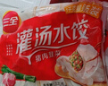 三全灌汤猪肉韭菜水饺1kg约54只饺子速冻食品早餐蒸饺煎饺 年货送礼 实拍图