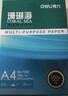 得力（deli）珊瑚海A4打印纸 80g500张*10包一箱 双面使用 加厚复印纸 整箱5000张7430【销冠系列】 实拍图