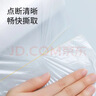 美丽雅 保鲜袋加大号100只 食品级塑料打包袋 家用食物分装 40*30cm 实拍图