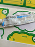 哈瑞美复方樟脑乳膏15克/盒外用皮炎湿疹瘙痒症干痒虫咬神经性过敏性皮炎专用丘疹性荨麻疹肩胛酸痛肌肉烫伤 实拍图
