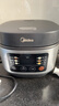 美的（Midea）电饭煲电饭锅小型3升2-3人前置大屏面板24小时预约多功能压力家用智能电饭煲FB30Q1-406K 实拍图