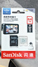 闪迪（SanDisk）64GB TF（MicroSD）4K内存卡 行车记录仪 监控摄像头专用 5,000小时录制 重复读写高耐用存储卡 实拍图