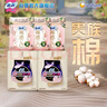 苏菲日夜用旅行试用装（贵族棉25cm2片*3+超熟睡安心裤L码1条*2）自营 实拍图